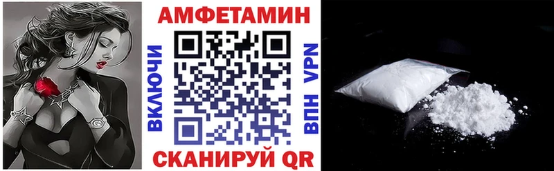 Купить где  Барнаул  АМФЕТАМИН Розовый 