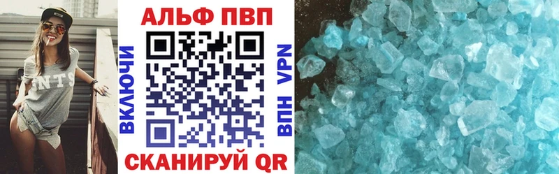 Alpha-PVP кристаллы  Купить  Барнаул 
