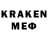 Меф mephedrone Qyberzen :D