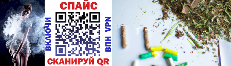 Бутират бутик  Купить  Барнаул 
