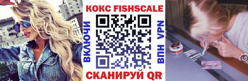 Купить где  Барнаул  COCAIN Эквадор 