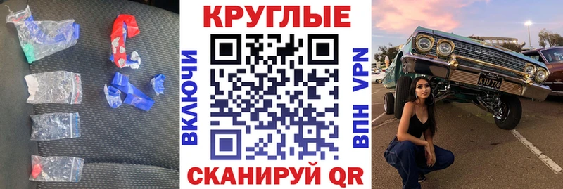 Купить закладки  Барнаул  ЭКСТАЗИ ешки 