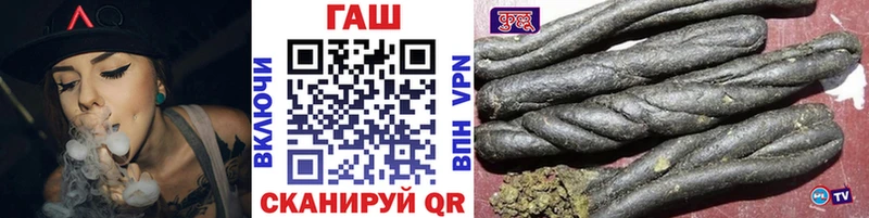 Купить закладки  Барнаул  ГАШ Ice-O-Lator 