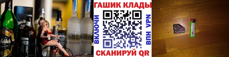 ГАШ индика сатива Барнаул