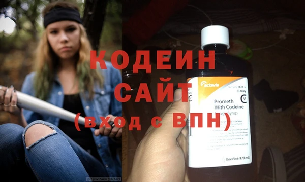 Альфа ПВП Гусиноозёрск