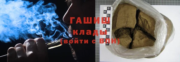 ALPHA-PVP Дмитриев