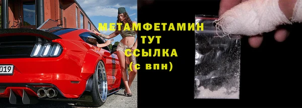 Альфа ПВП Гусиноозёрск