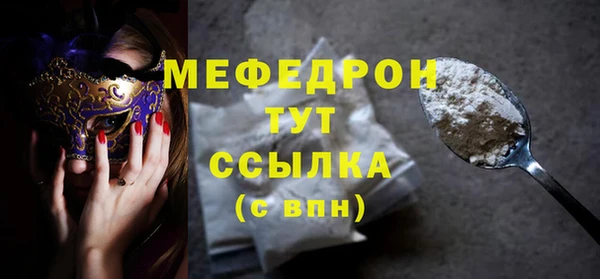 сатива Гусь-Хрустальный
