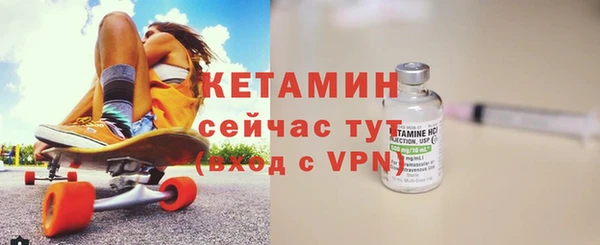 бошки Дмитровск
