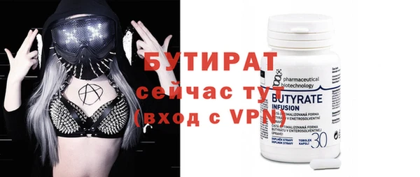ALPHA-PVP Дмитриев