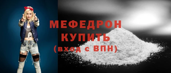 сатива Гусь-Хрустальный