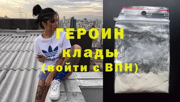 дистиллят марихуана Дмитров