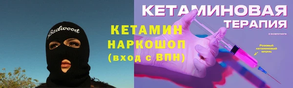 бошки Дмитровск