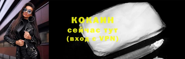 стаф Горно-Алтайск