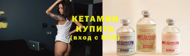 Альфа ПВП Гусиноозёрск
