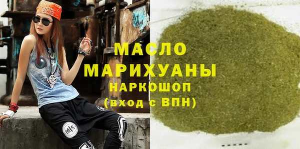 метамфетамин Горнозаводск
