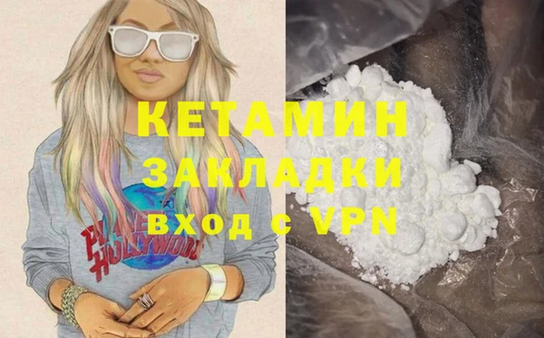 сатива Гусь-Хрустальный
