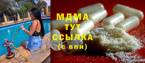 Альфа ПВП Гусиноозёрск