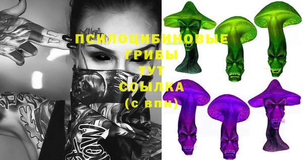 марихуана Горняк