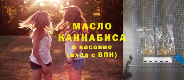 Альфа ПВП Гусиноозёрск