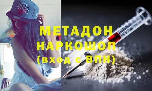 mdpv Гусев