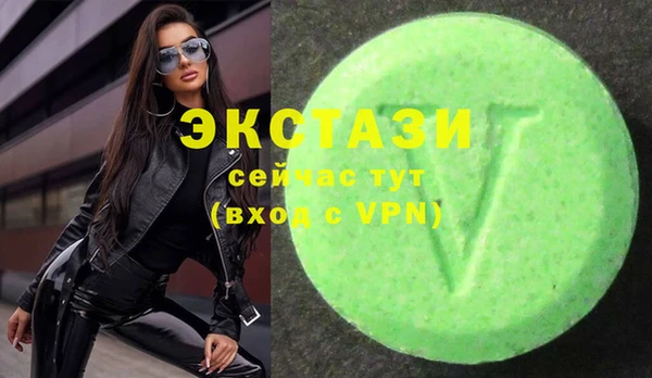 марихуана Горняк