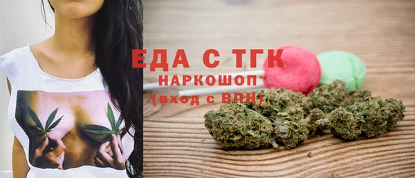 Альфа ПВП Гусиноозёрск