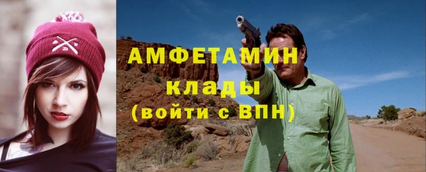 Альфа ПВП Гусиноозёрск