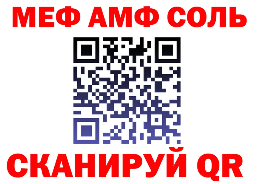 А ПВП крисы CK ТОР это MEGA Барнаул