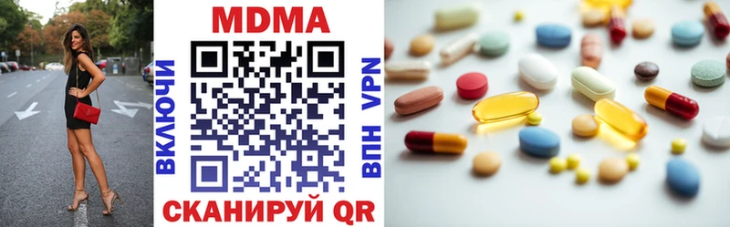 MDMA молли  Купить  Барнаул 