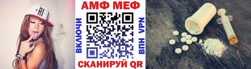 Купить закладки  Барнаул  Метамфетамин винт 