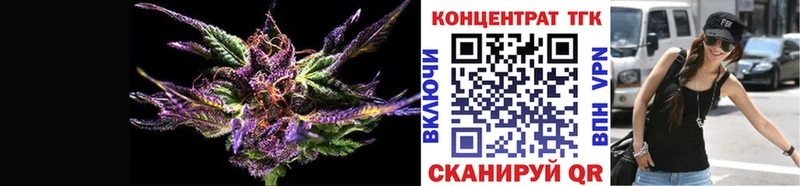 ТГК жижа  Купить  Барнаул 