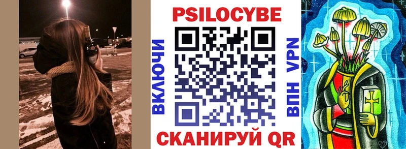 Купить где  Барнаул  Псилоцибиновые грибы ЛСД 