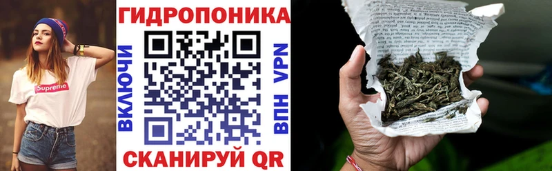 Конопля LSD WEED  Купить  Барнаул 